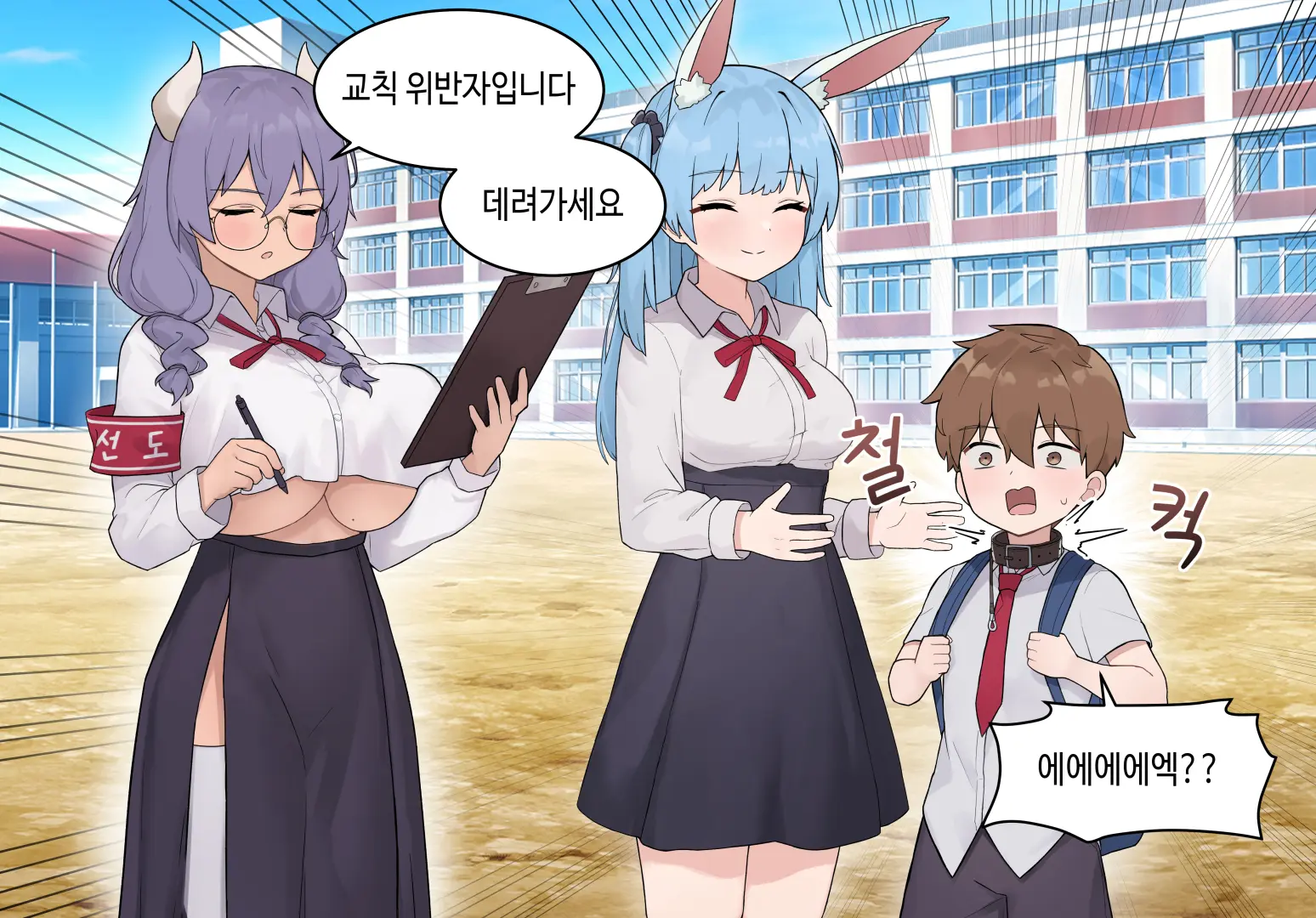 수인자매 오네쇼타 조카따먹기 1편